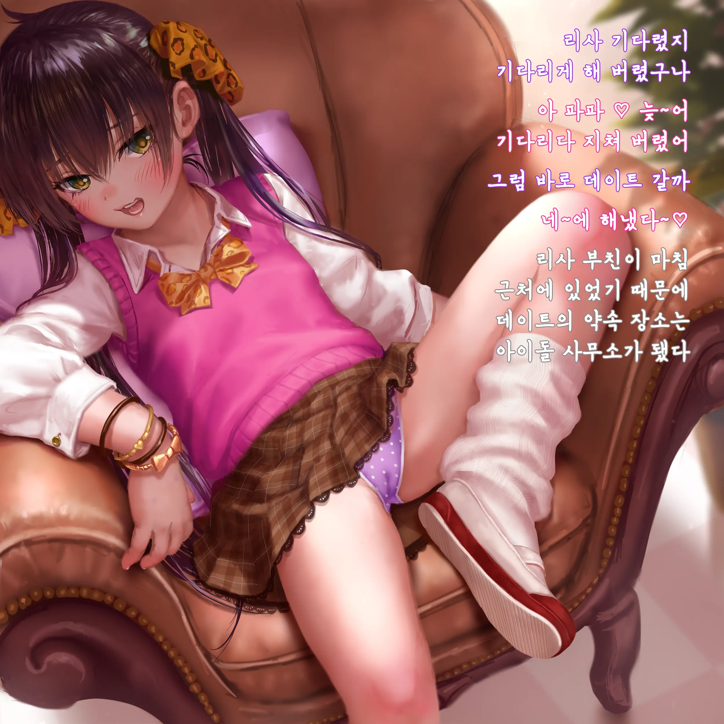 Matoba Risa 4